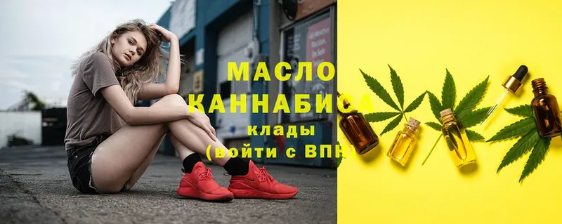 Дистиллят ТГК Wax  Оханск 